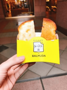 くいしんぼうのトースト店by BALMUDA